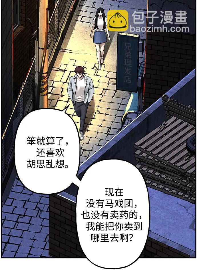 [第186] 666（2）34