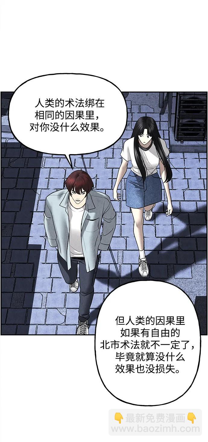 [第186] 666（2）37