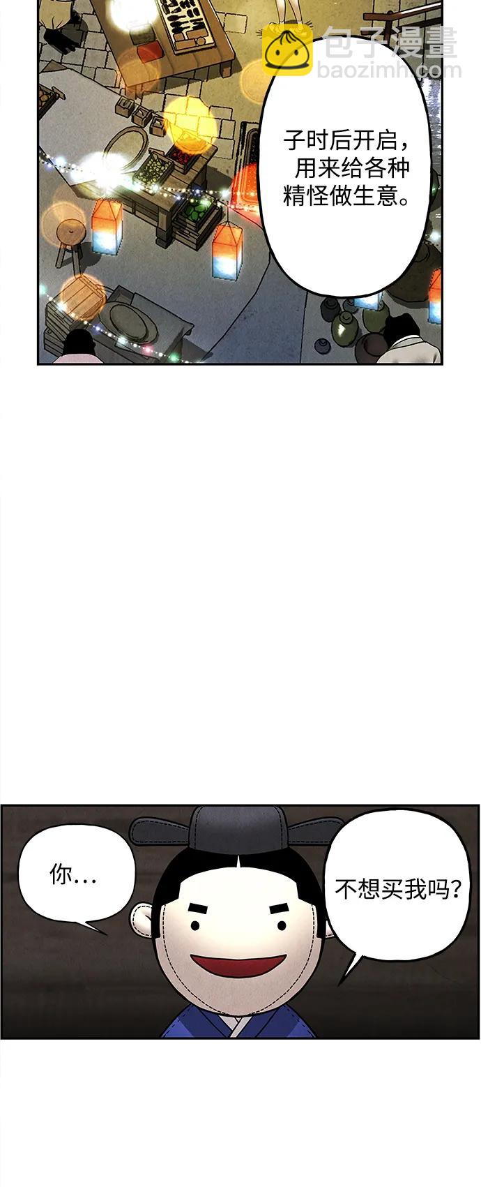 [第186] 666（2）43