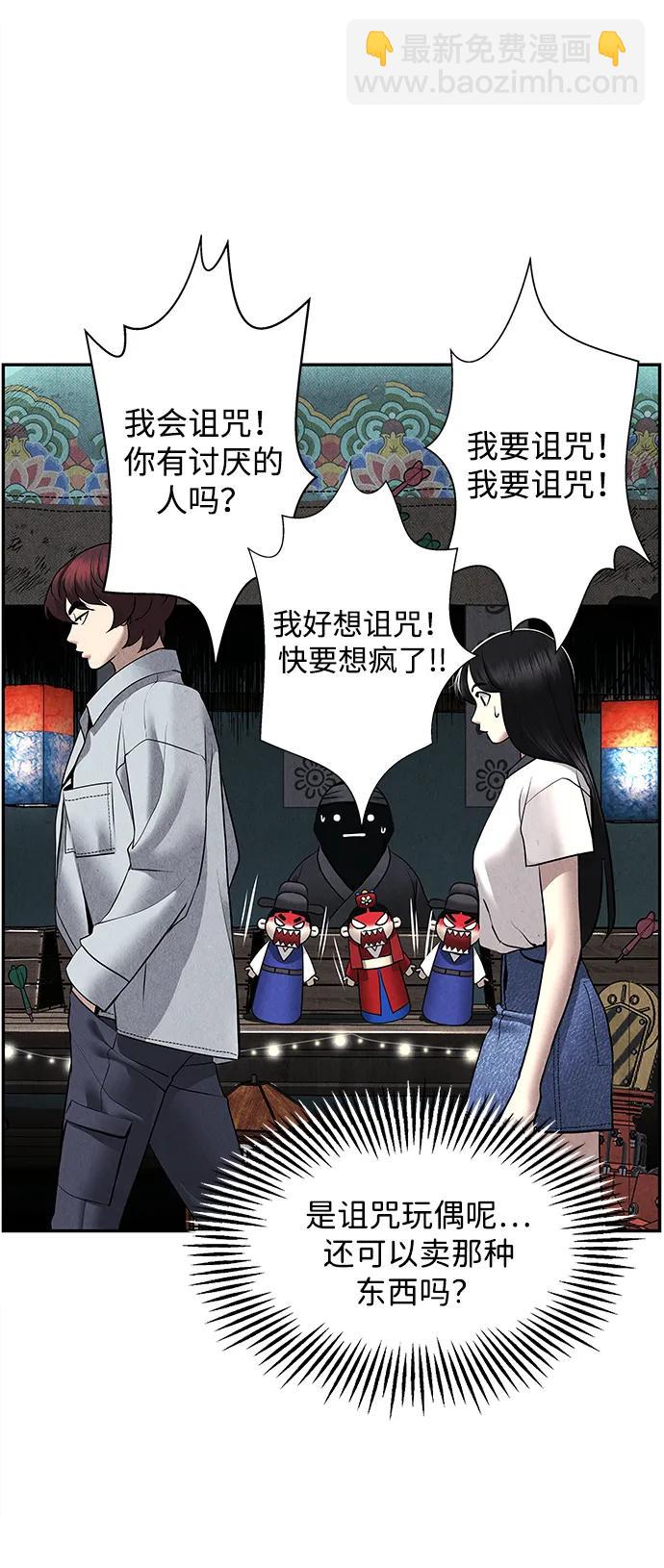 [第186] 666（2）44