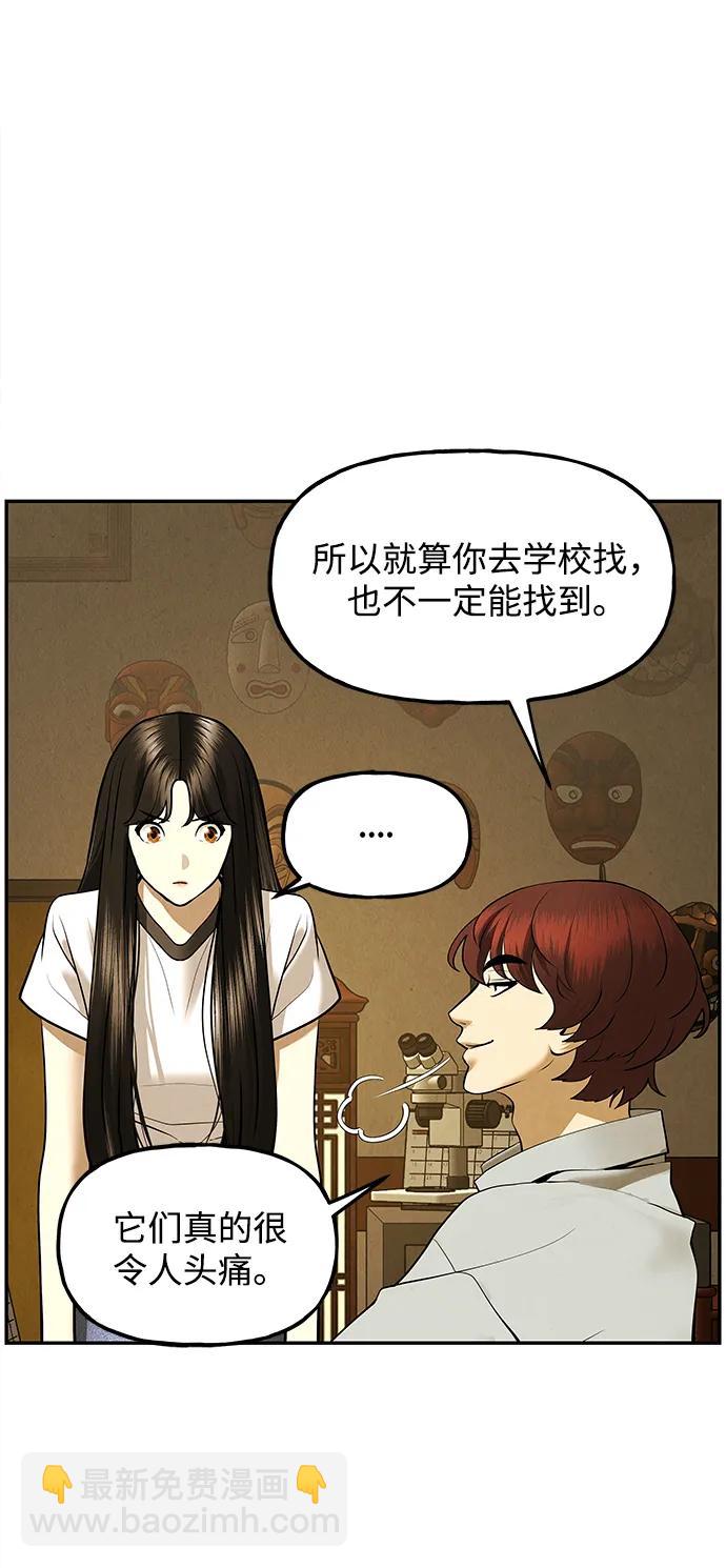 [第186] 666（2）6