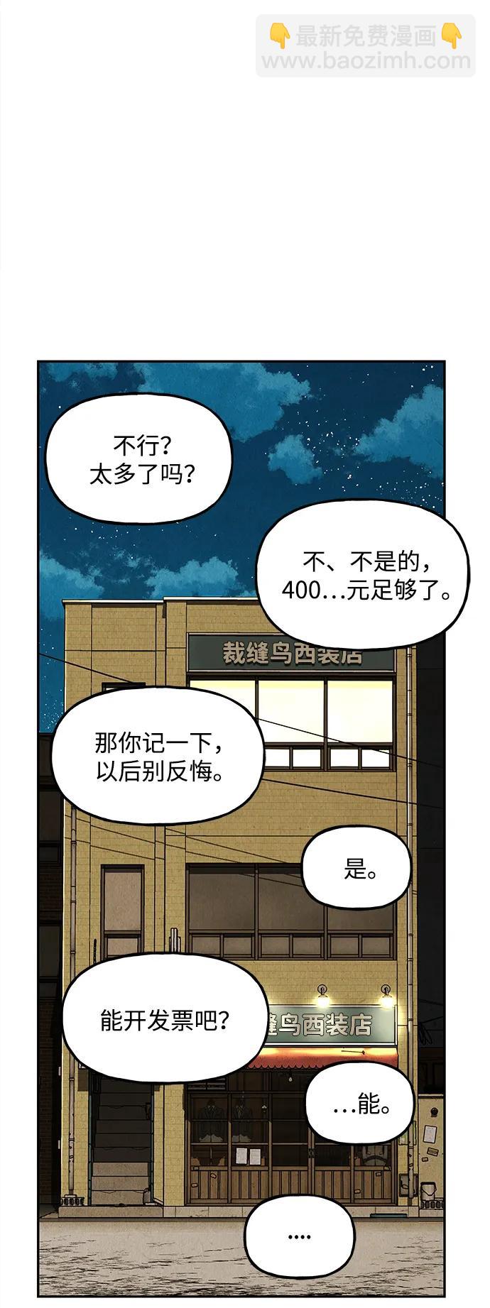 [第186] 666（2）62