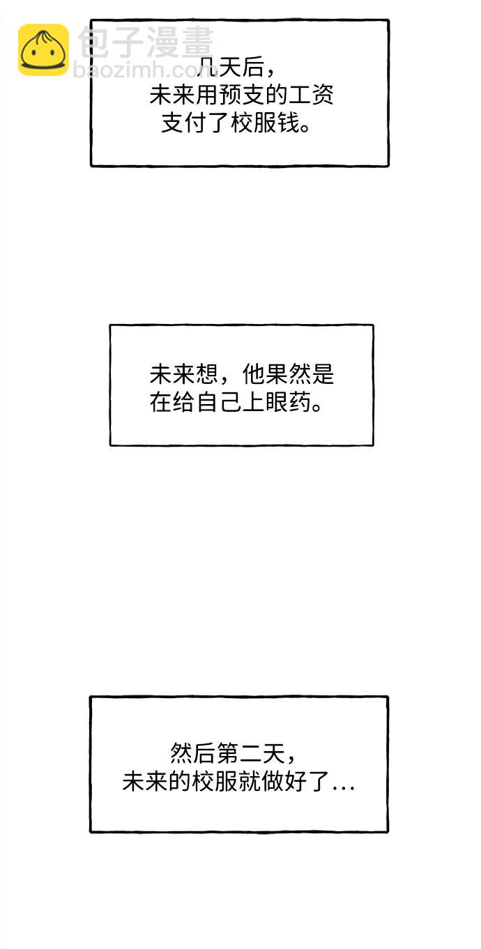 [第186] 666（2）63