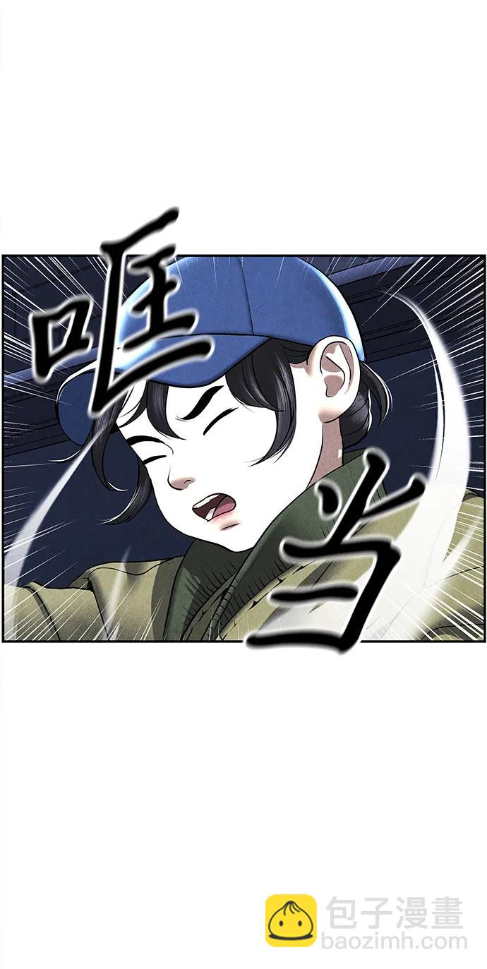 [第186] 666（2）74