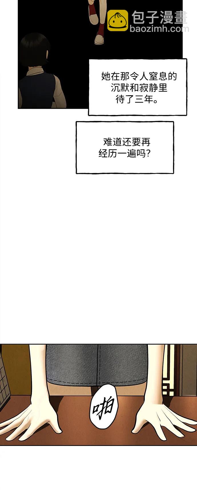 [第186] 666（2）8