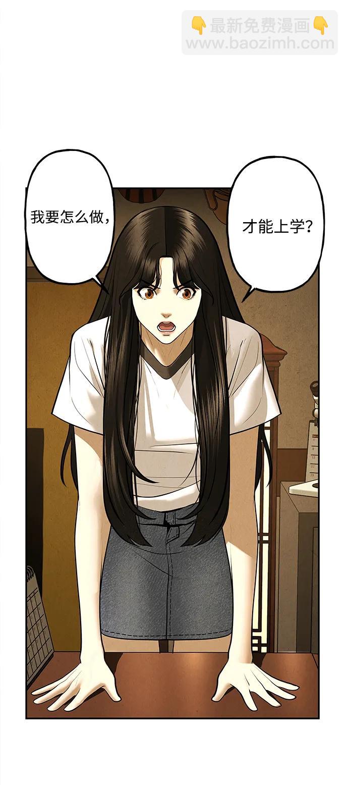 [第186] 666（2）9