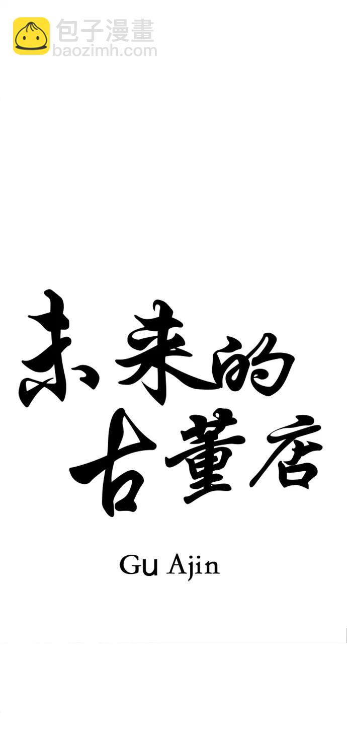 [第187] 666（3）16