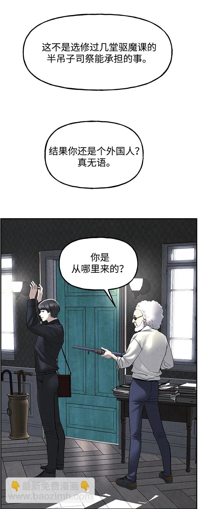 [第187] 666（3）18