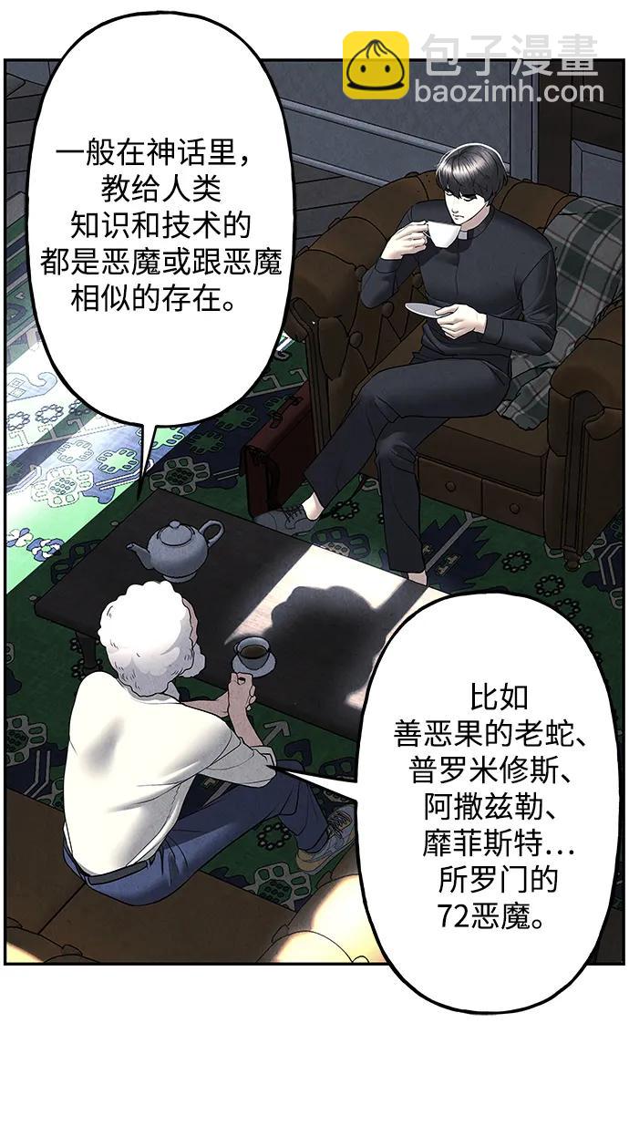 [第187] 666（3）51
