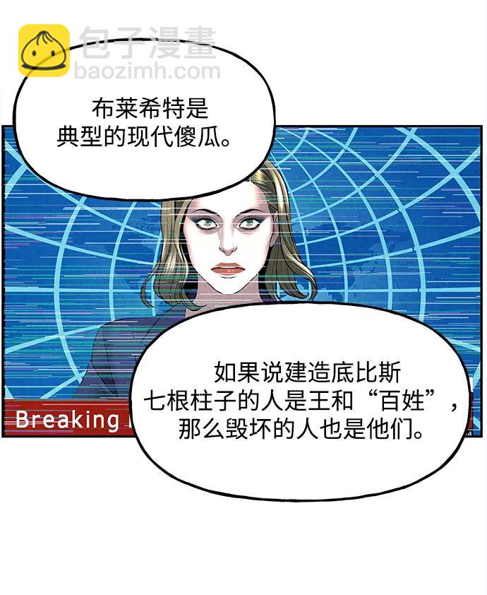 [第187] 666（3）58
