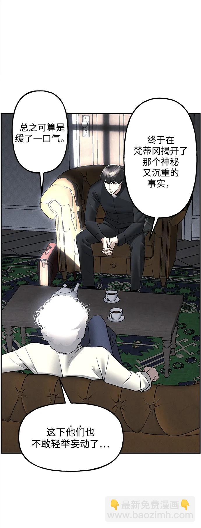 [第187] 666（3）65