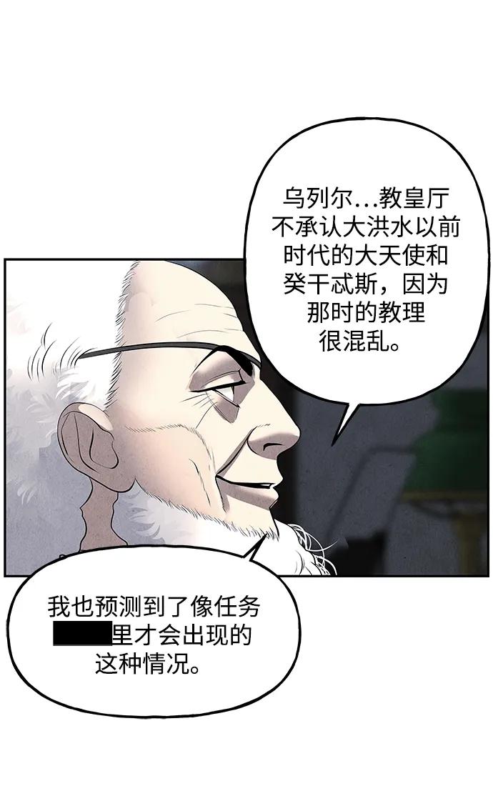 [第187] 666（3）67