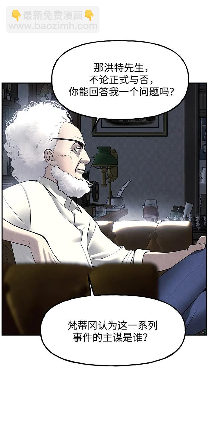 [第187] 666（3）68