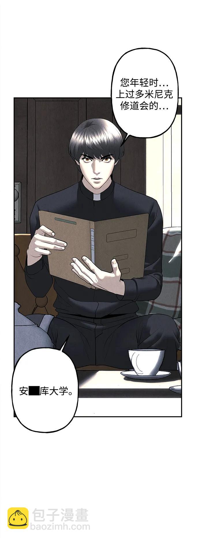 [第187] 666（3）72