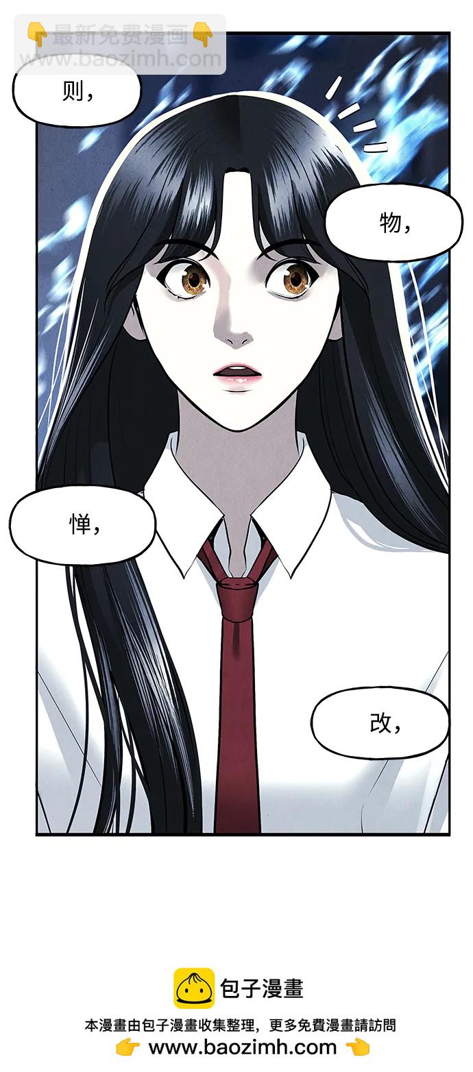 [第187] 666（3）87