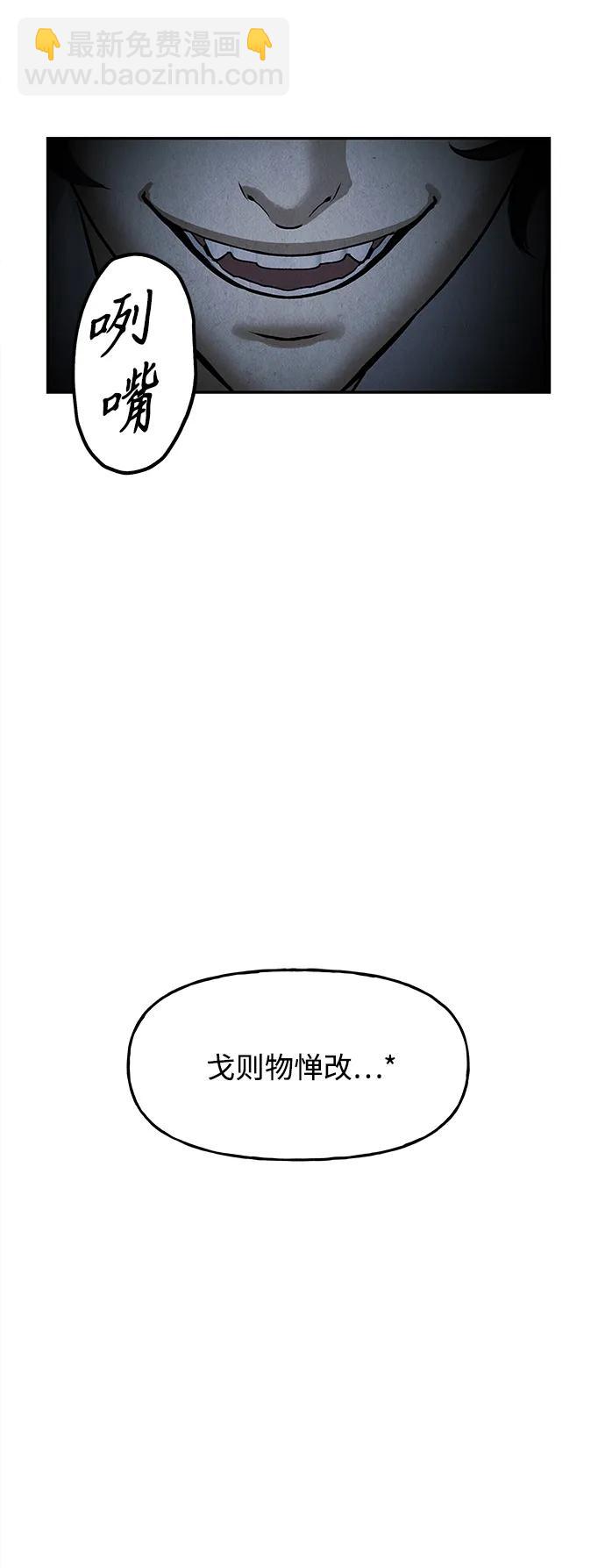 [第187] 666（3）88