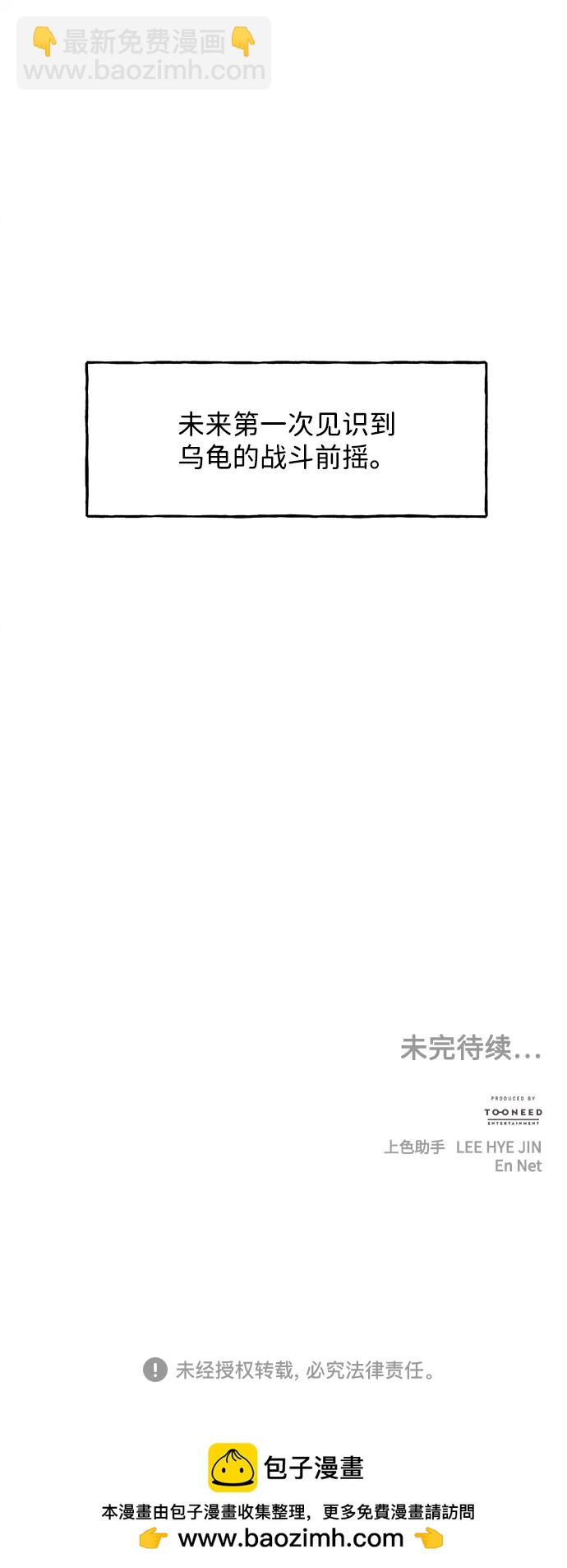 [第187] 666（3）92