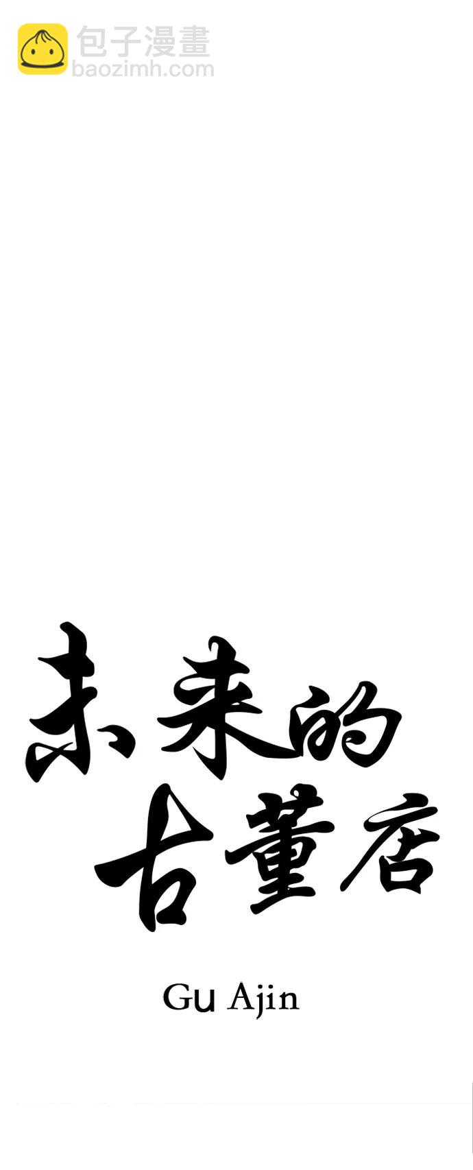 [第188] 666（4）34