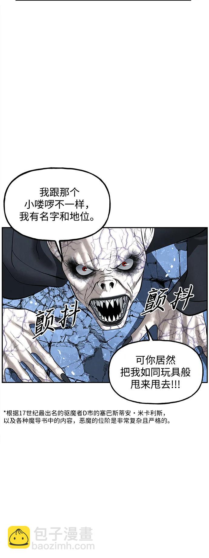 [第188] 666（4）52