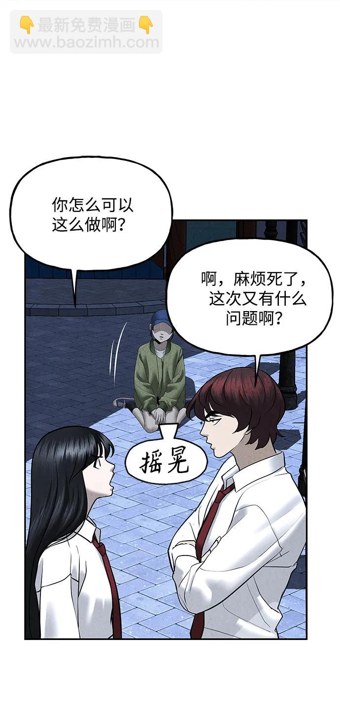 [第188] 666（4）66