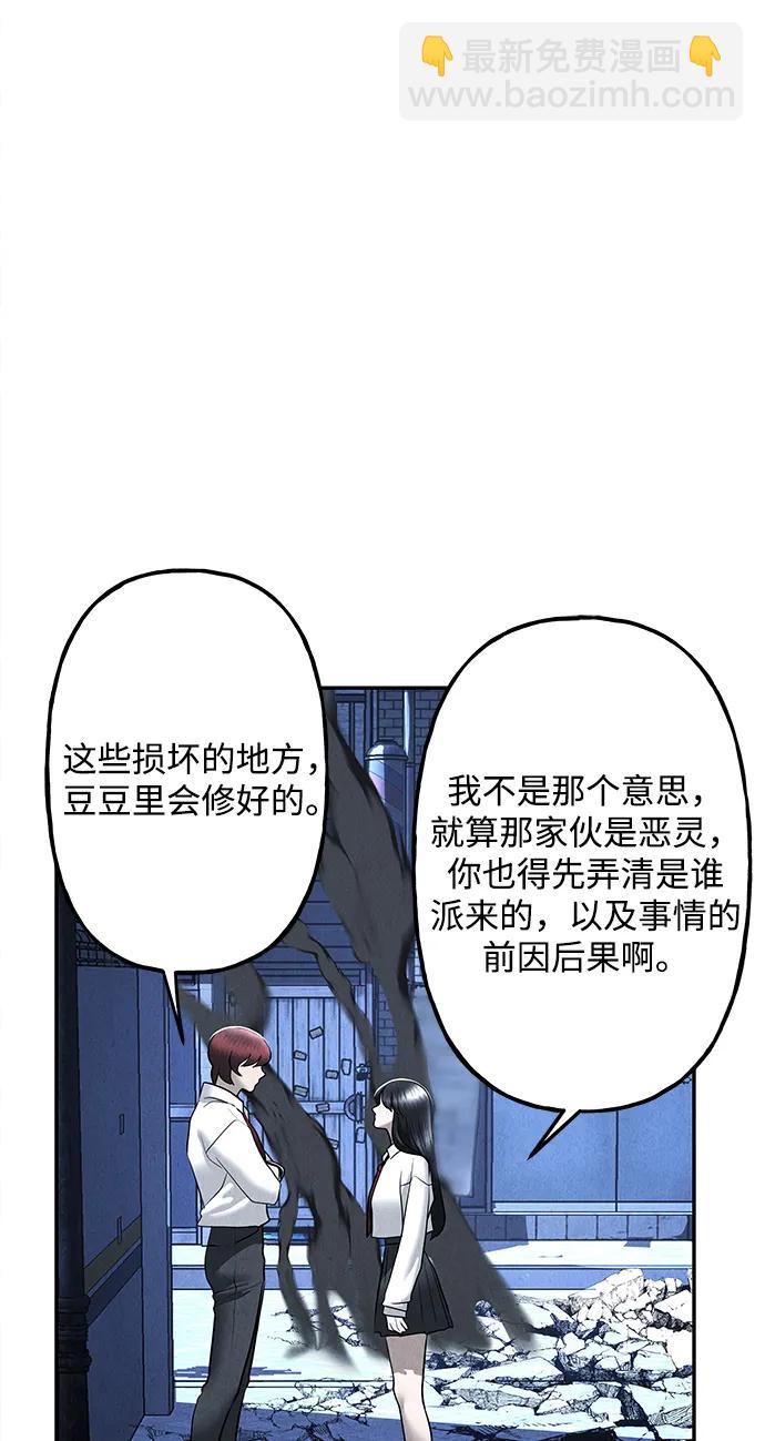 [第188] 666（4）68