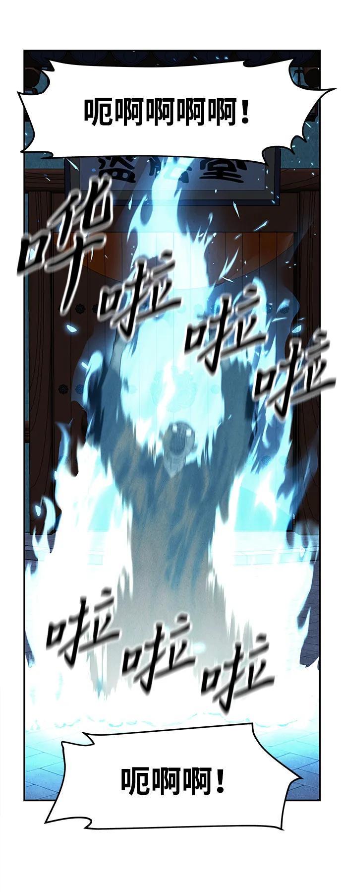 [第188] 666（4）73
