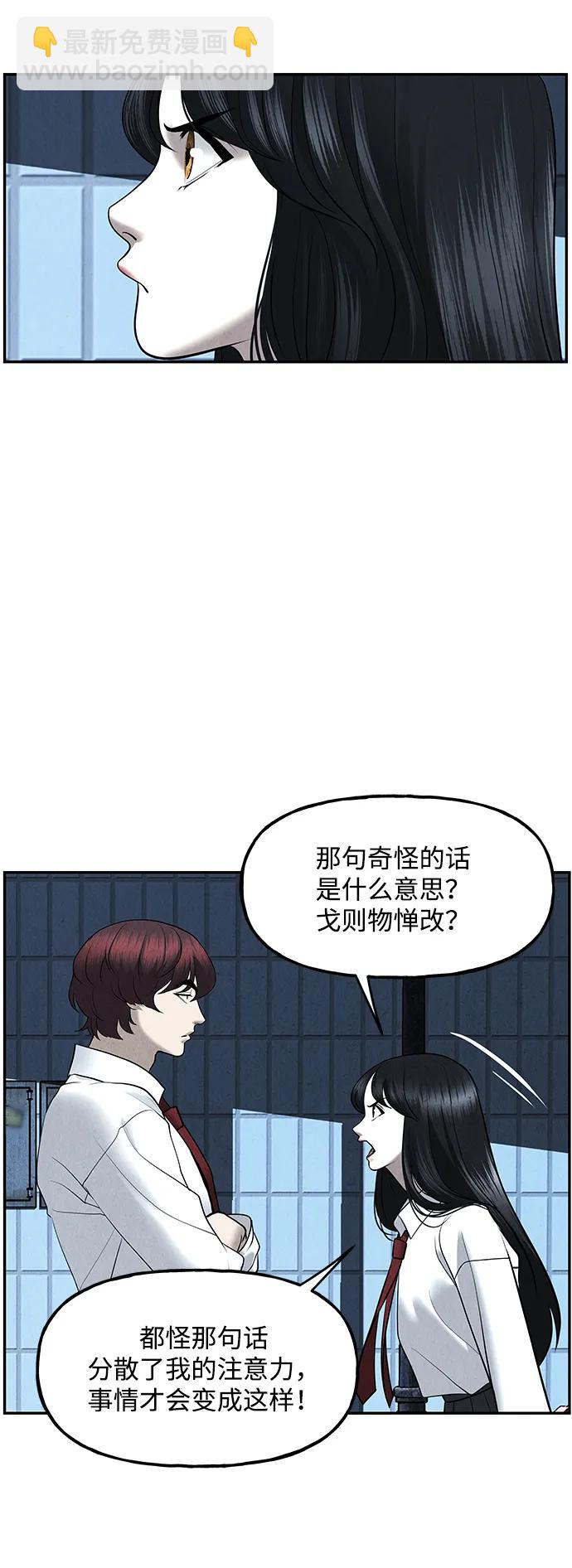 [第188] 666（4）81