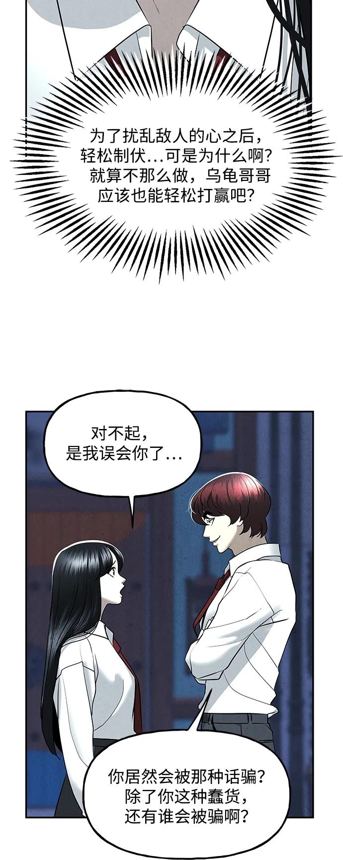 [第188] 666（4）84