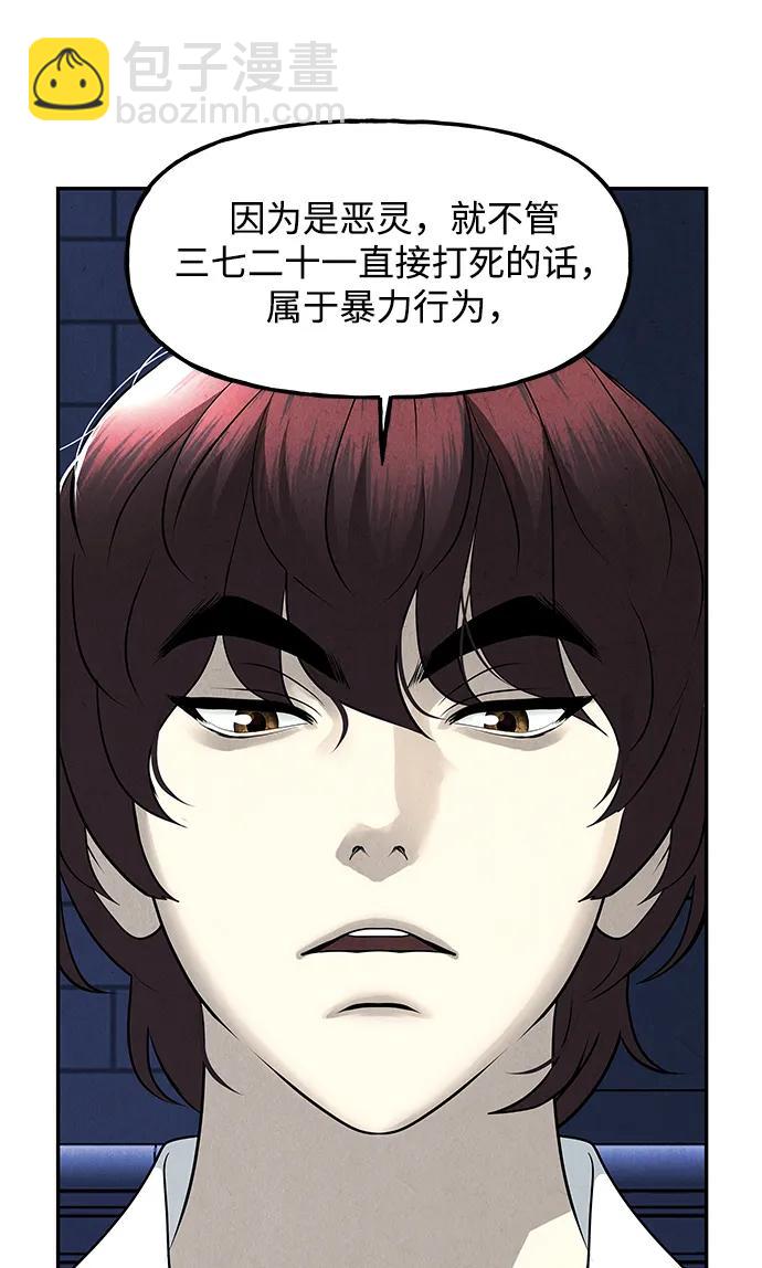 [第188] 666（4）87