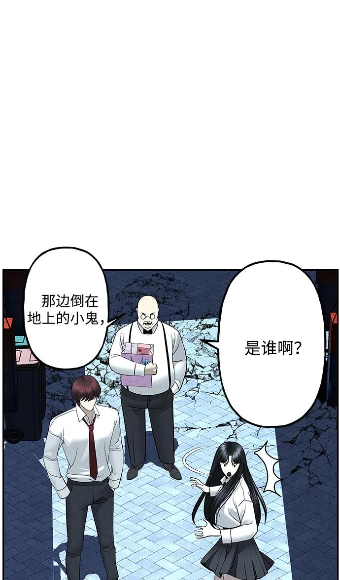 [第188] 666（4）93