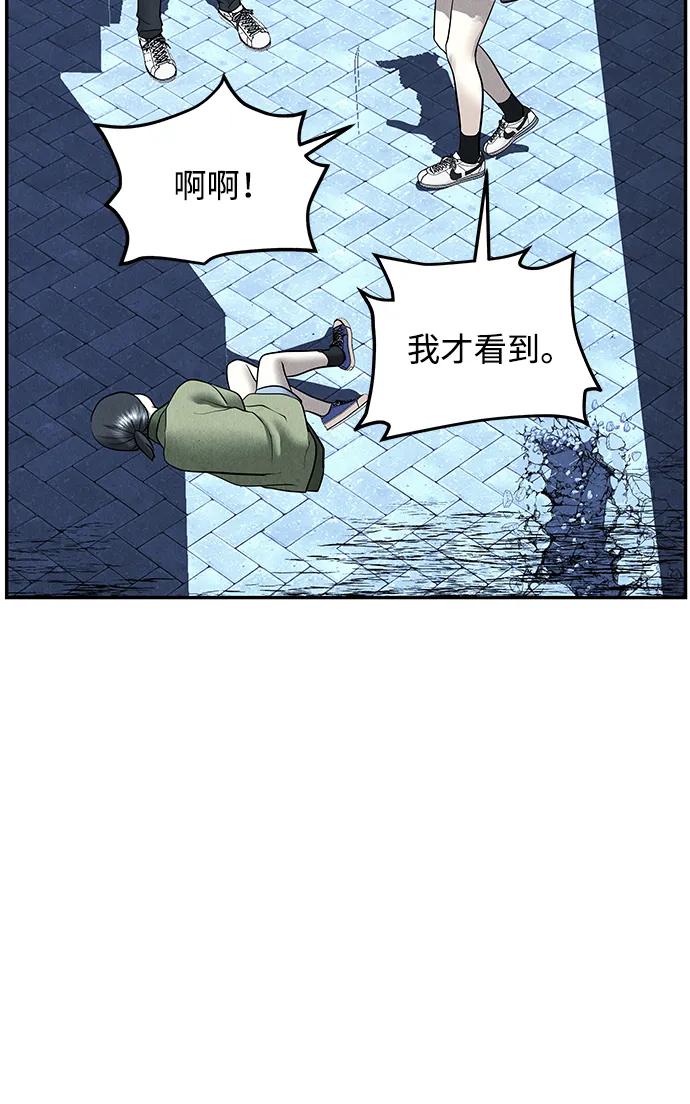 [第188] 666（4）94