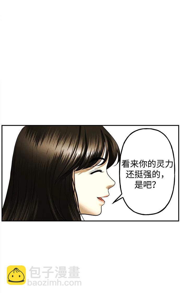 [第189] 666（5）10