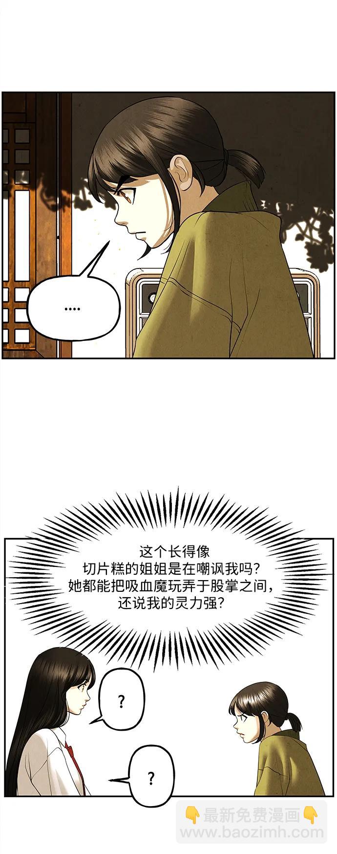 [第189] 666（5）11