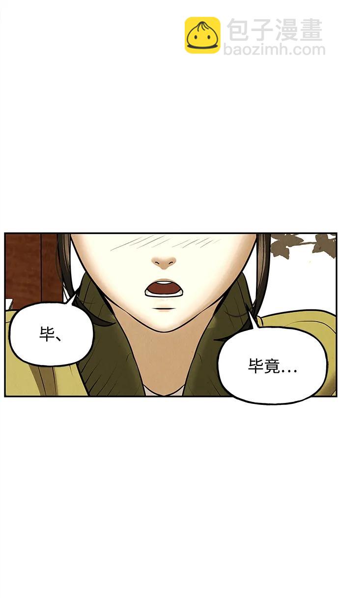 [第189] 666（5）12
