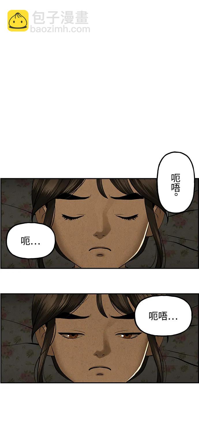 [第189] 666（5）2