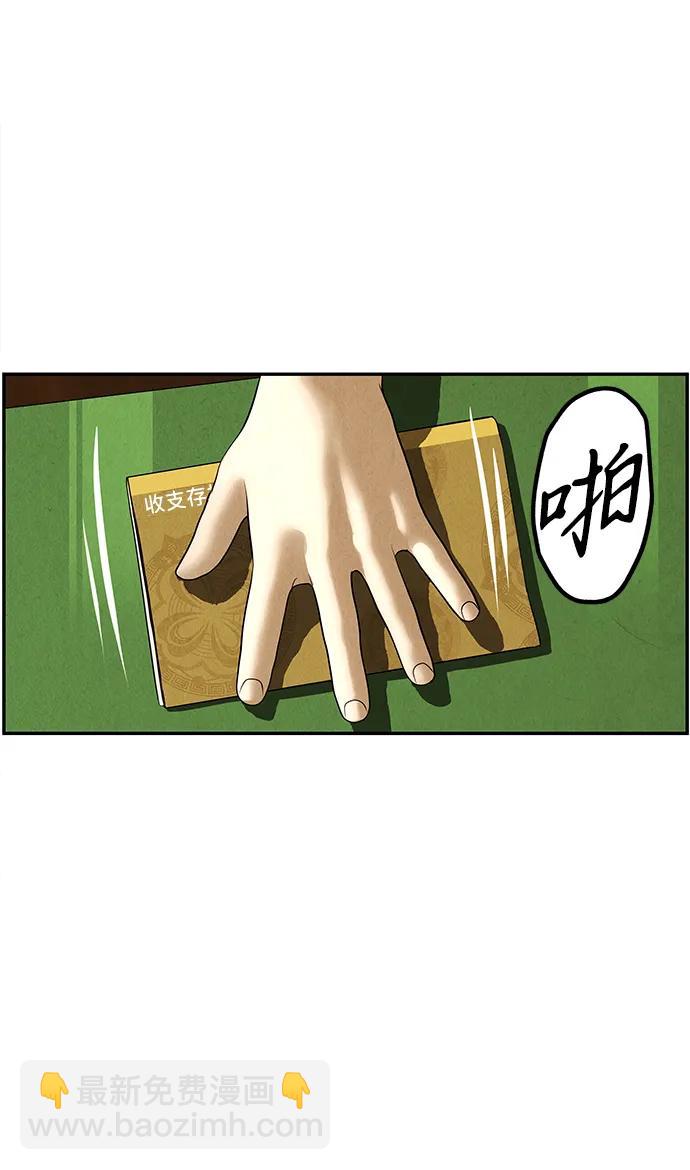 [第189] 666（5）20