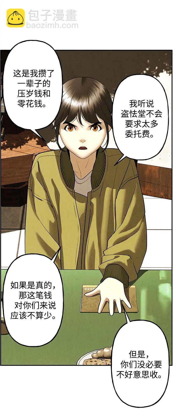 [第189] 666（5）21