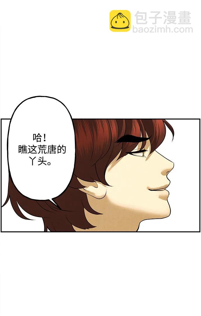 [第189] 666（5）22