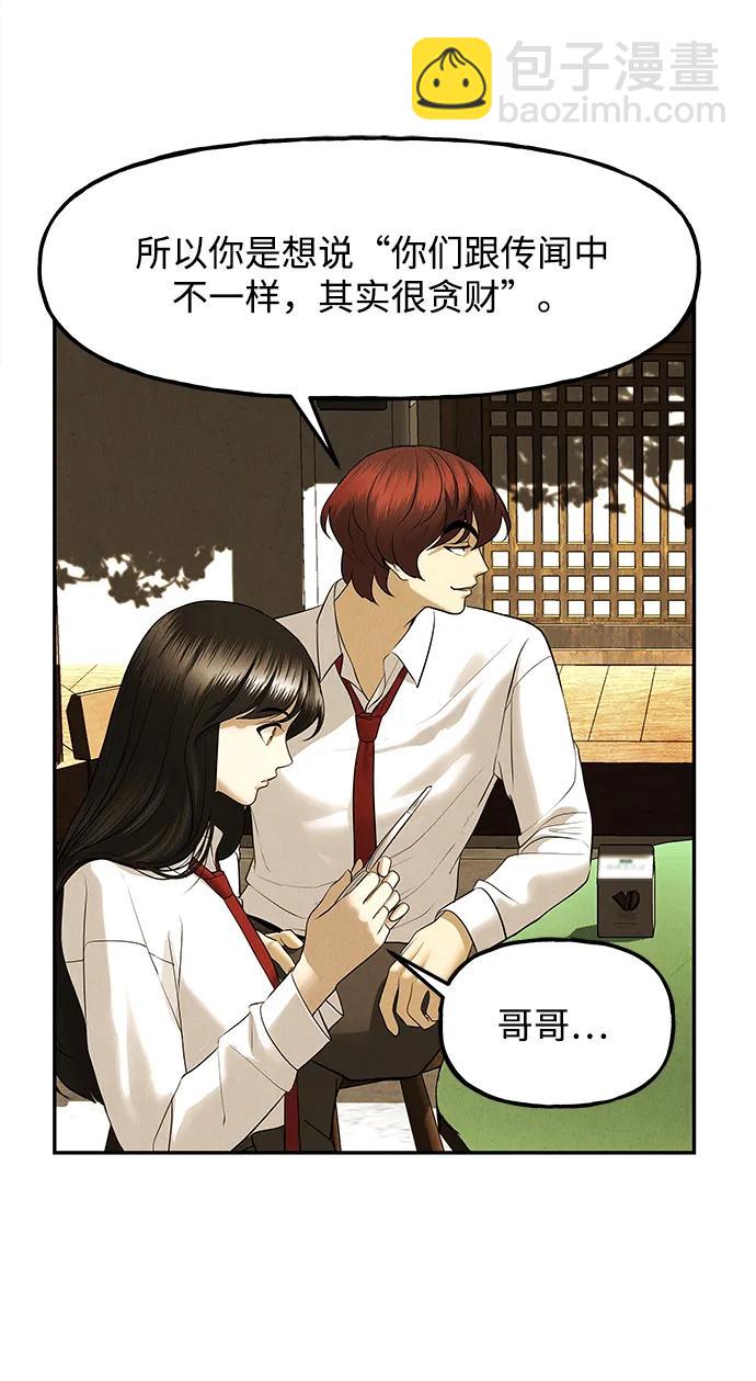 [第189] 666（5）23