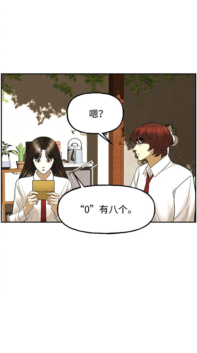 [第189] 666（5）28