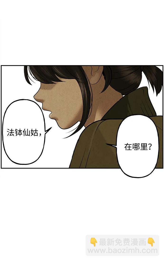 [第189] 666（5）29