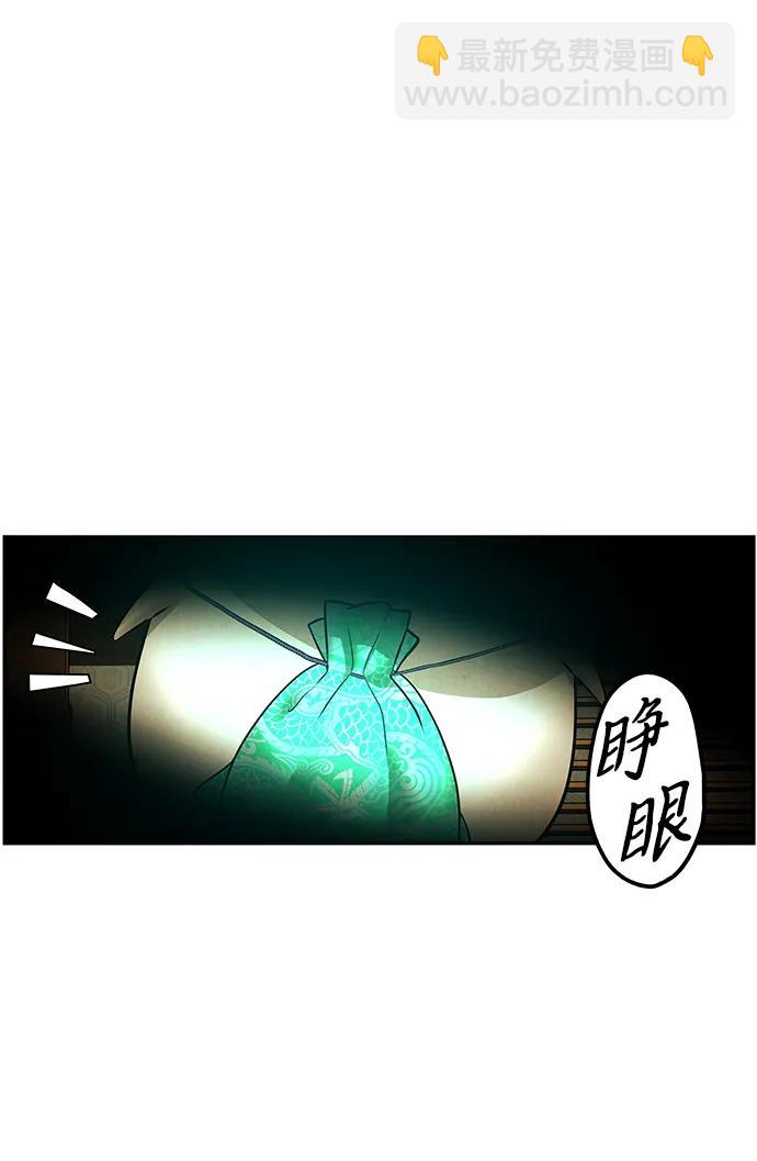 [第189] 666（5）3