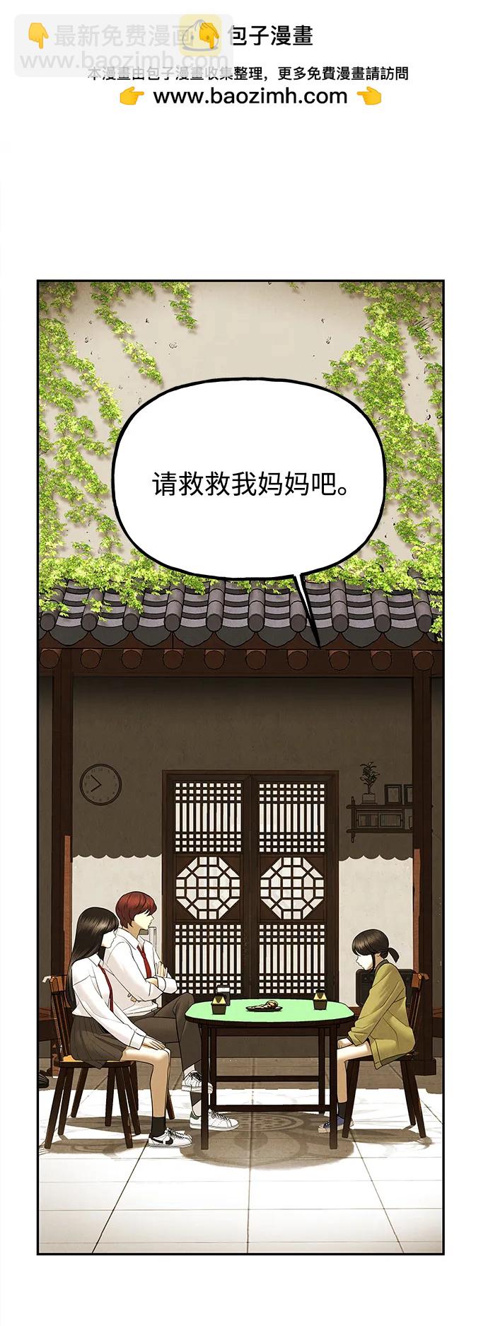 [第189] 666（5）30