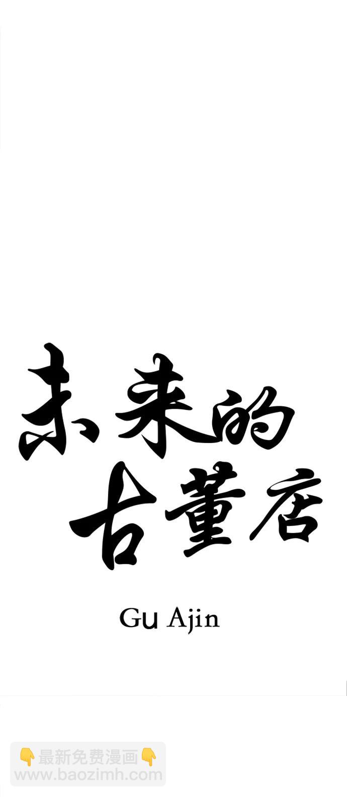 [第189] 666（5）32