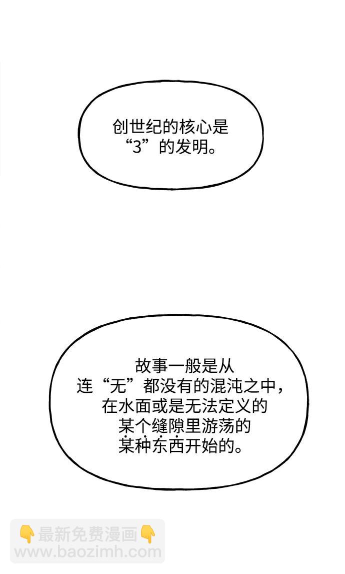 [第189] 666（5）36