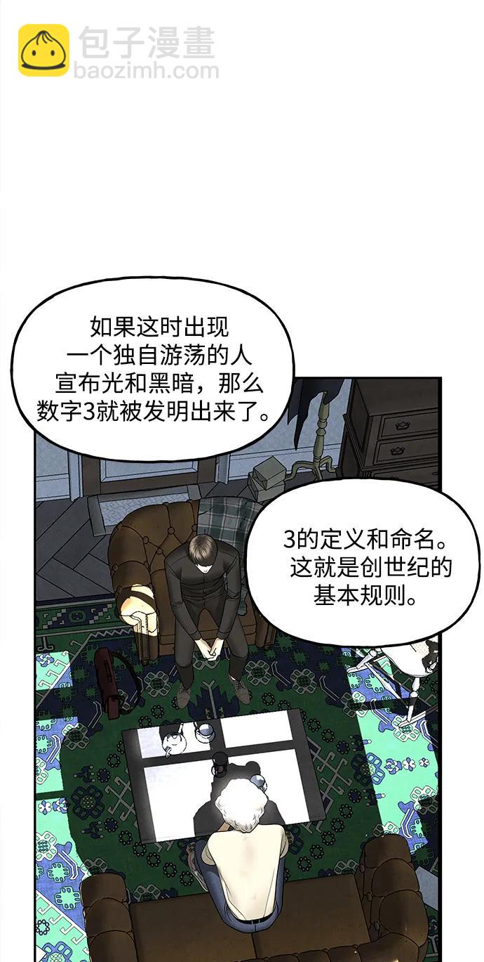 [第189] 666（5）39