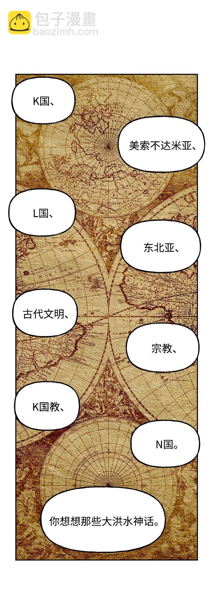 [第189] 666（5）43