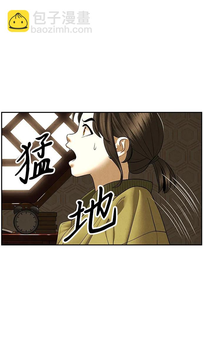 [第189] 666（5）5