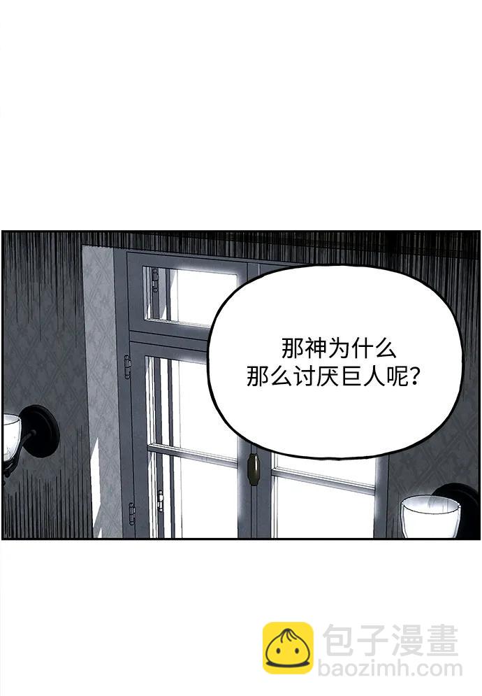[第189] 666（5）54