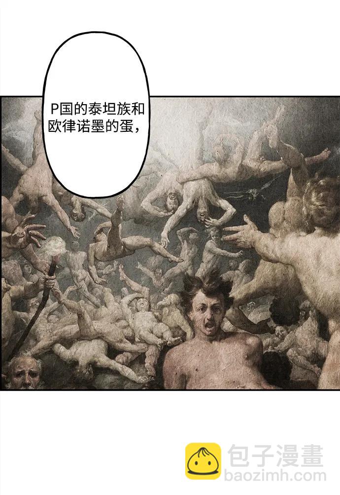 [第189] 666（5）56